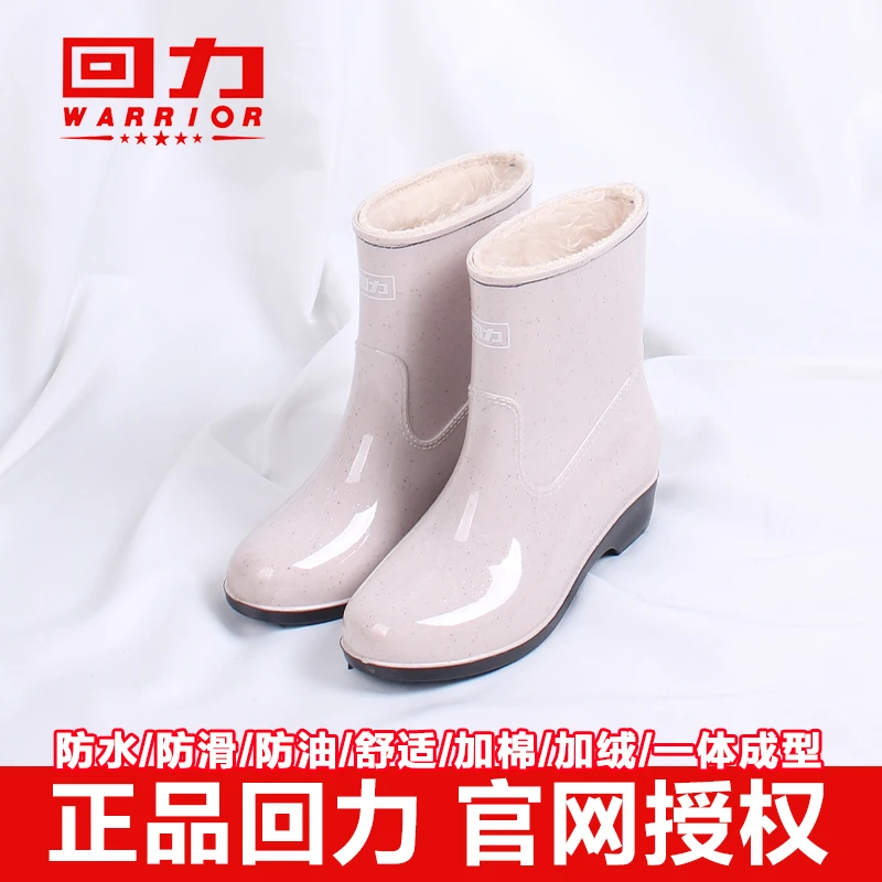 回力新款短筒雨鞋女士时尚防水鞋外穿防滑加绒水靴户外耐磨胶鞋女