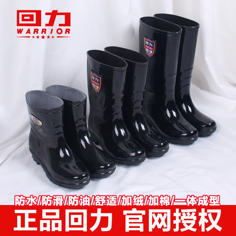 回力雨鞋女款水鞋雨靴高筒短筒中筒防滑胶鞋加棉雨鞋加绒水靴耐磨