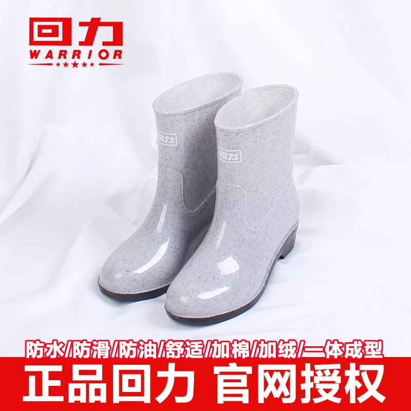 回力新款短筒雨鞋女款外穿雨天防水鞋户外防滑行走厨房工作胶鞋女