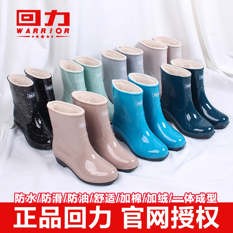 回力时尚短筒雨鞋女款加绒雨靴加厚防水鞋防滑胶鞋女耐磨加棉水靴