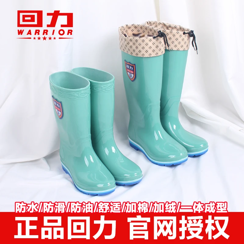 回力雨鞋女款时尚防水鞋女新款中筒雨靴高筒水靴长筒防滑耐磨胶鞋