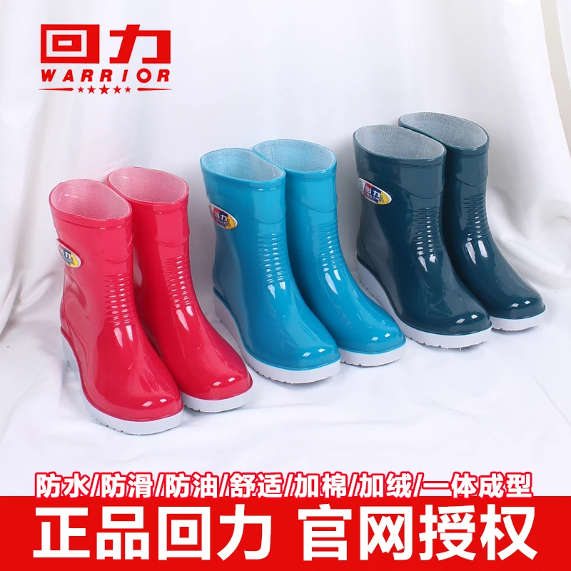 回力短筒雨鞋女款时尚加厚加绒棉雨靴厨房防水鞋防滑耐磨雨靴女款