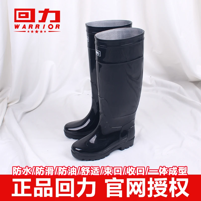 回力特高雨鞋男士新款束口水靴防滑胶鞋加厚防水鞋户外耐磨雨靴男