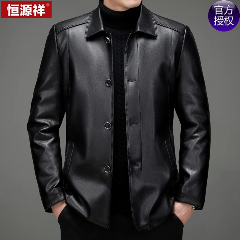 恒源祥真皮皮衣男绵羊皮翻领秋冬加绒加厚皮夹克纽扣中年爸爸外套