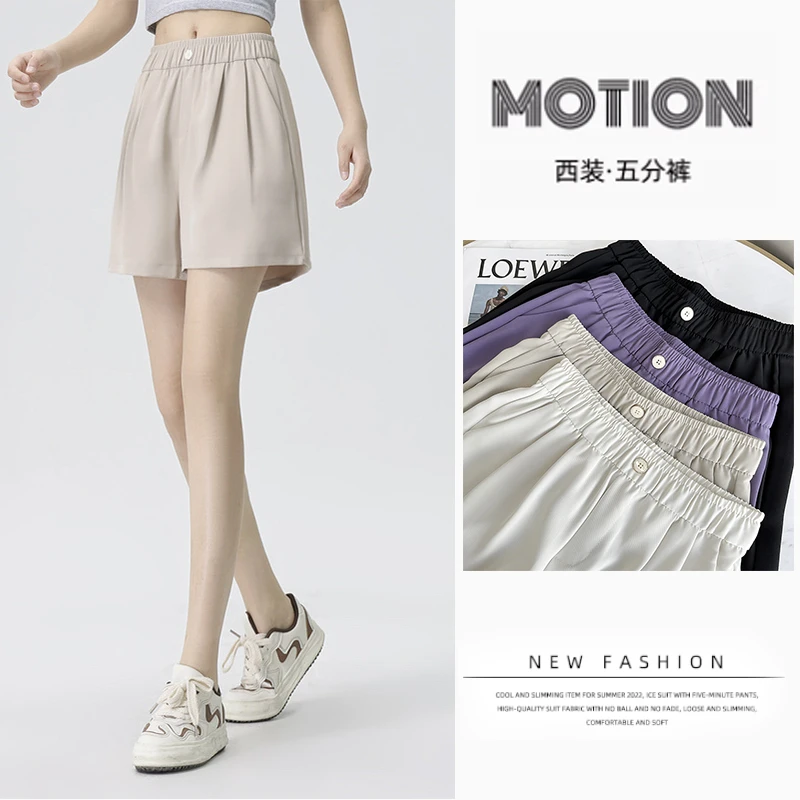 女装宽松休闲短裤 夏季 中腰显瘦遮肉西装短裤女百搭