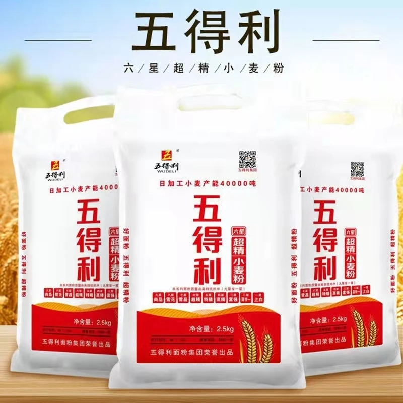 五得利面粉5斤六星超精小麦粉2.5kg包子馒头面条家用高筋面粉5斤