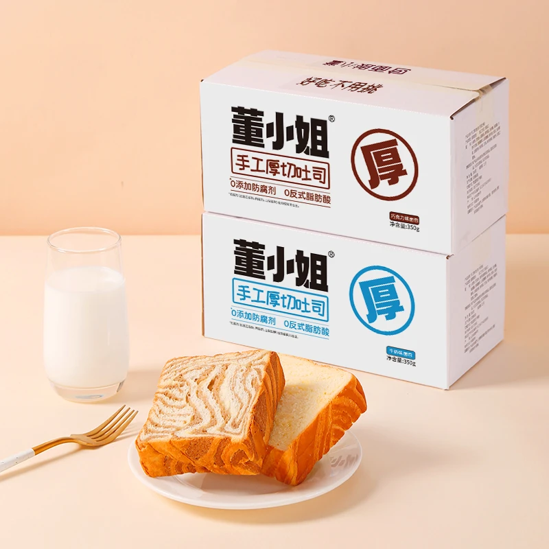 【超值购】董小姐手工厚切吐司1箱牛奶紫薯巧克力代餐面包食品早餐