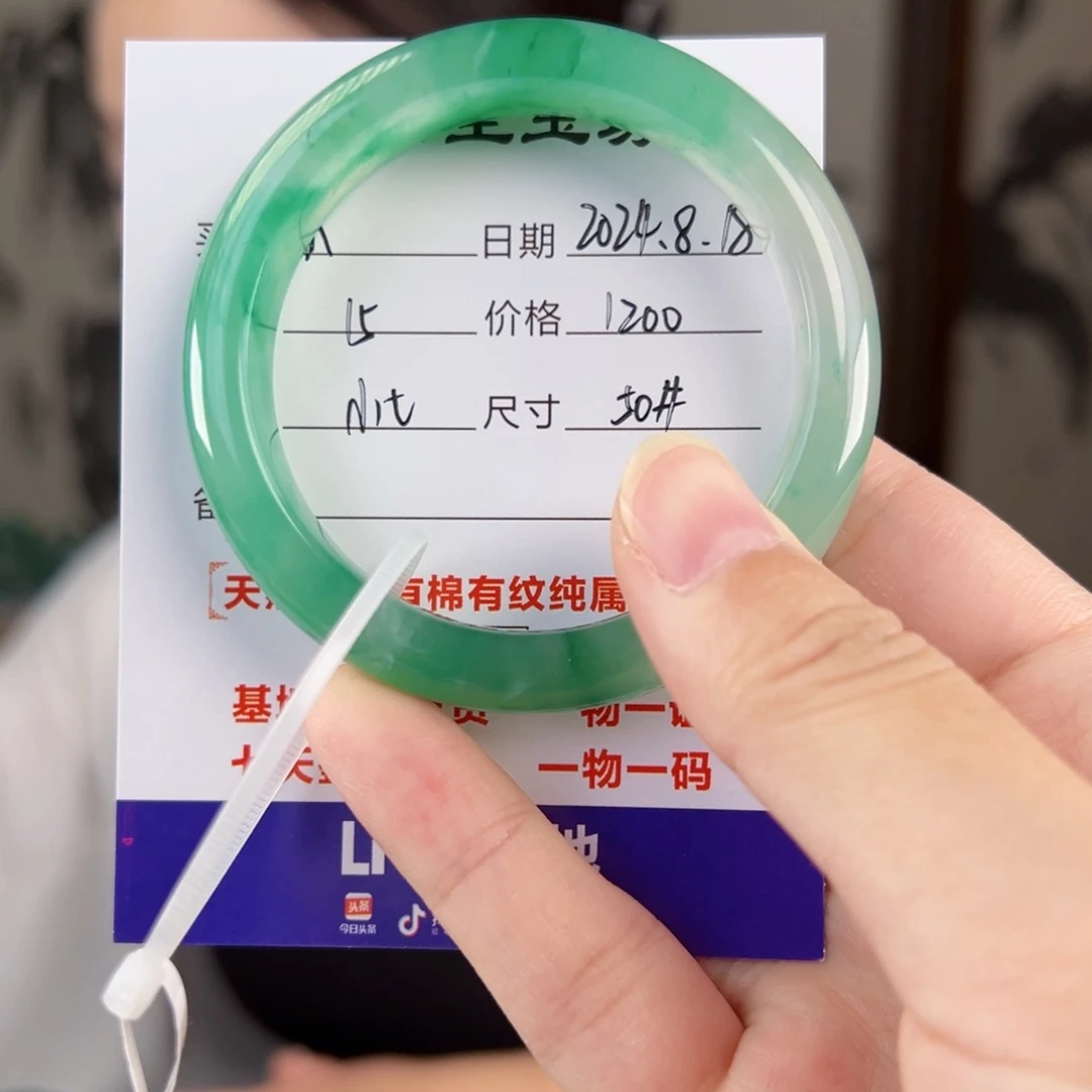 石英质玉手镯未镶嵌M****a