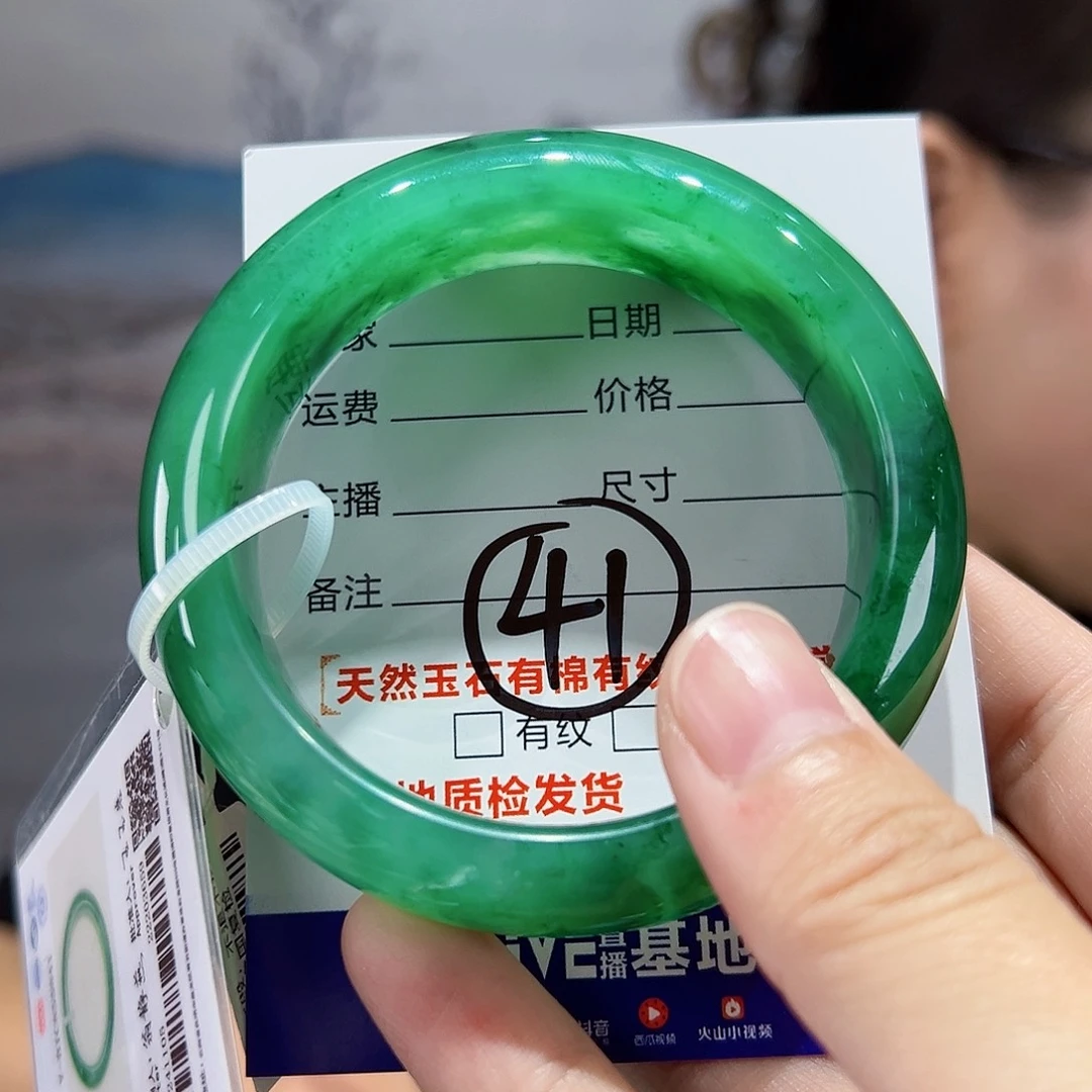 石英质玉手镯未镶嵌56