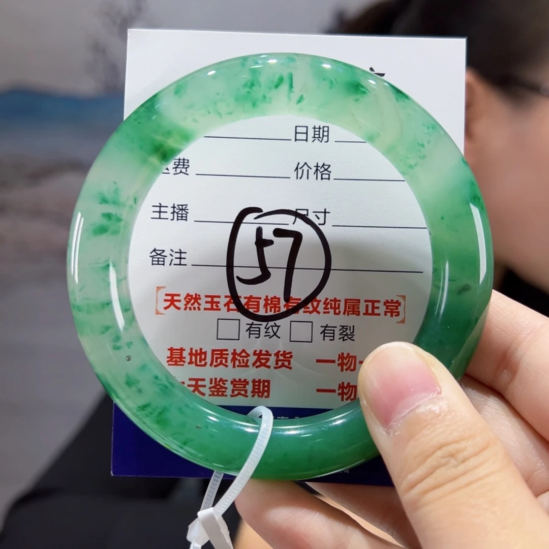 石英质玉手镯未镶嵌60