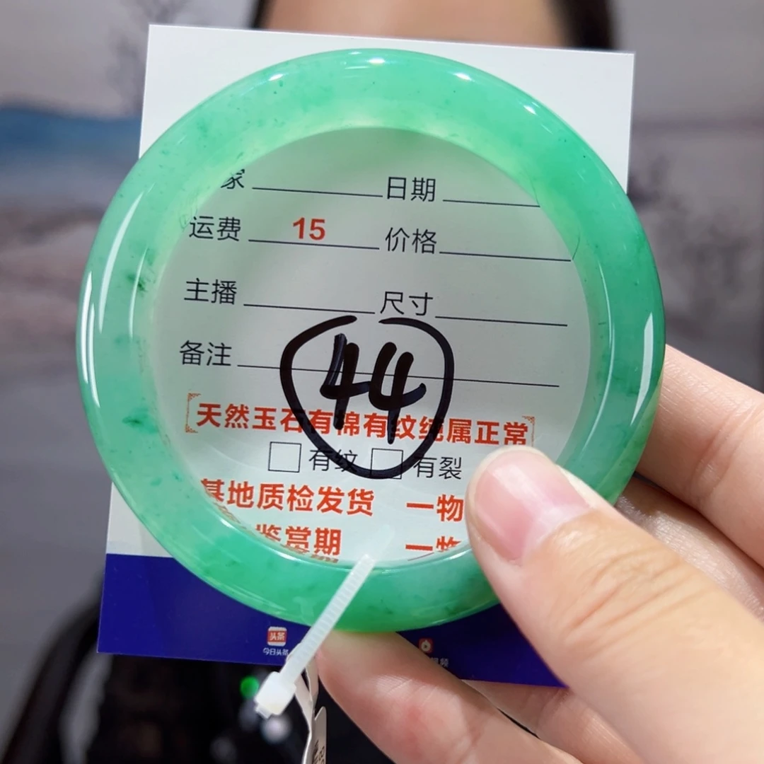 石英质玉手镯未镶嵌61