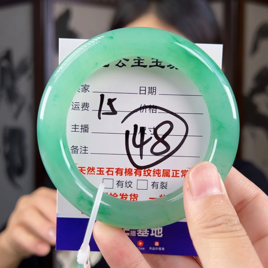 石英质玉手镯未镶嵌60
