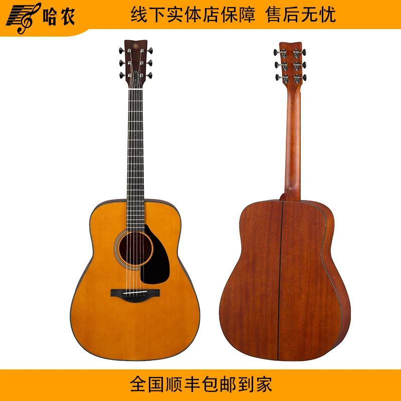 雅马哈YAMAHA吉他全单板红标FG3/FGX3日产木吉他电箱40/41寸