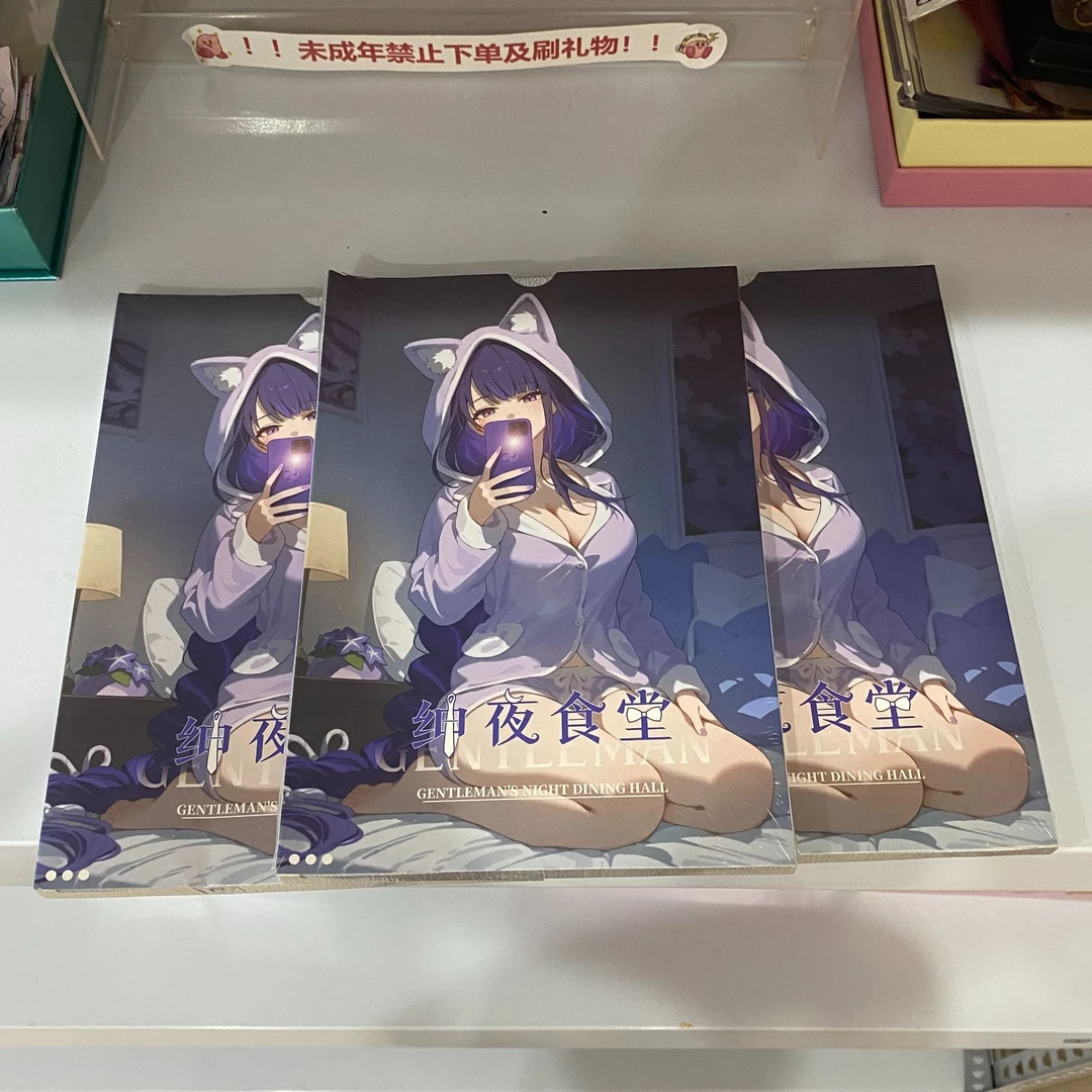 【返场浮浮】钰卡社 绅夜食堂 第一弹A5国卡二创卡牌收藏盲盒