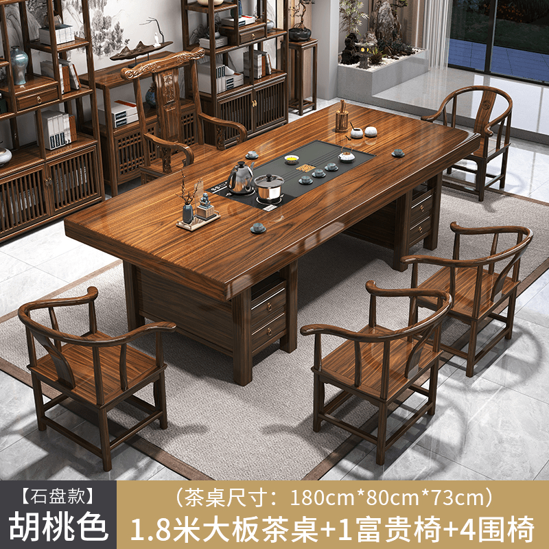 【单桌】1.5米-2.4米实木大板带抽屉桌腿办公喝茶两用茶桌