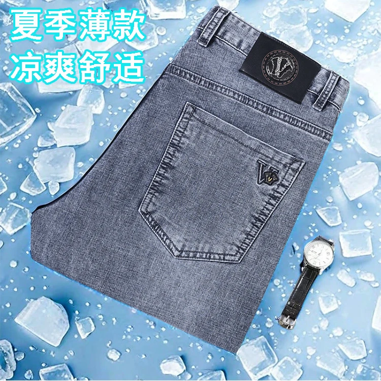 夏季薄款男士牛仔裤男款宽松直筒春秋款耐磨弹力超柔垂感高腰裤子