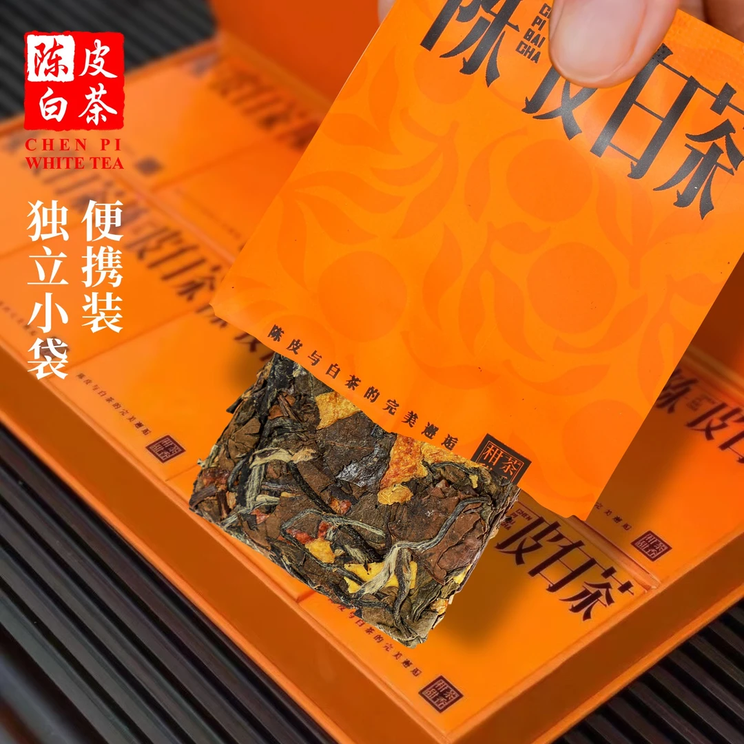 【陈皮白茶】福鼎老白茶饼干茶送礼小方片独立包装陈香好茶