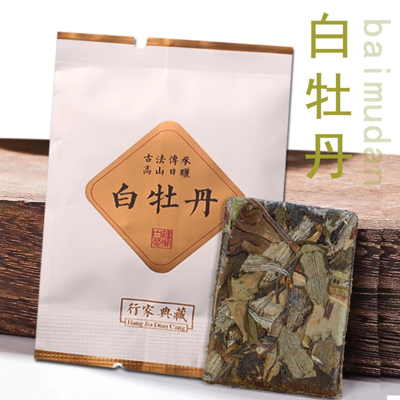 福鼎2020年白茶白牡丹老白茶饼干茶小方片好茶独立袋装高山日晒