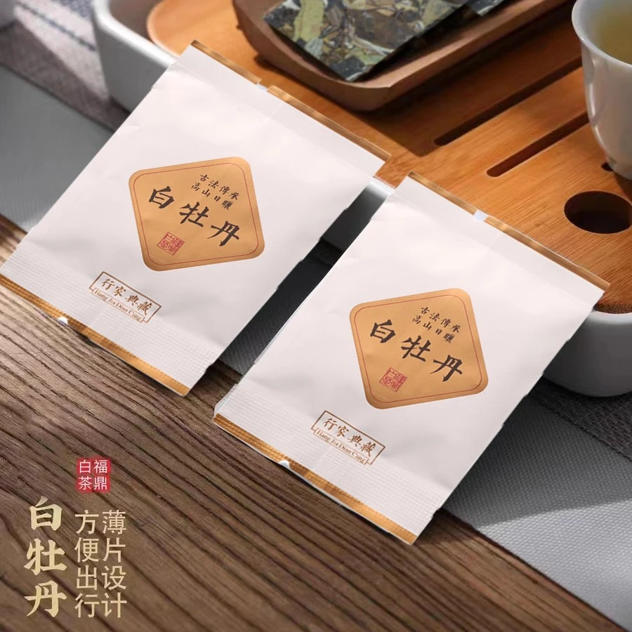 福鼎2020年白牡丹白茶小方片老白茶紧压茶饼饼干茶独立小包装送礼