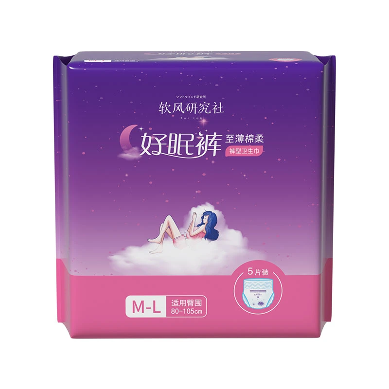 图中赠品好眠裤5条装