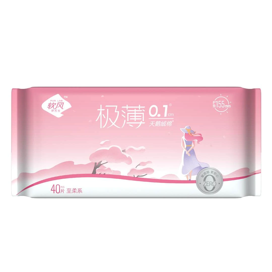 图中赠品护垫*1包