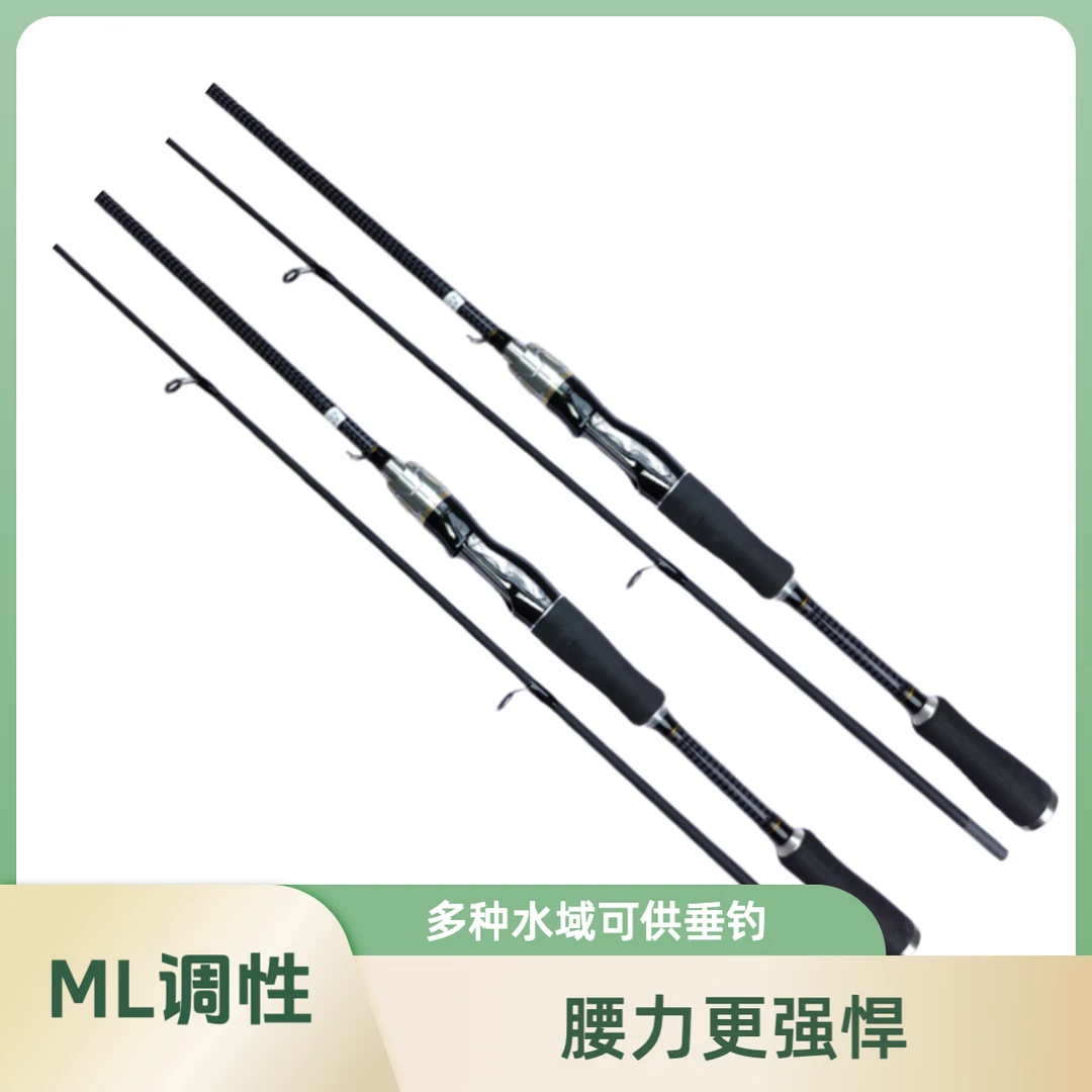 【炫彩金款单竿】路亚竿垂钓竿握把便携直柄枪柄远抛投碳纤维中快调
