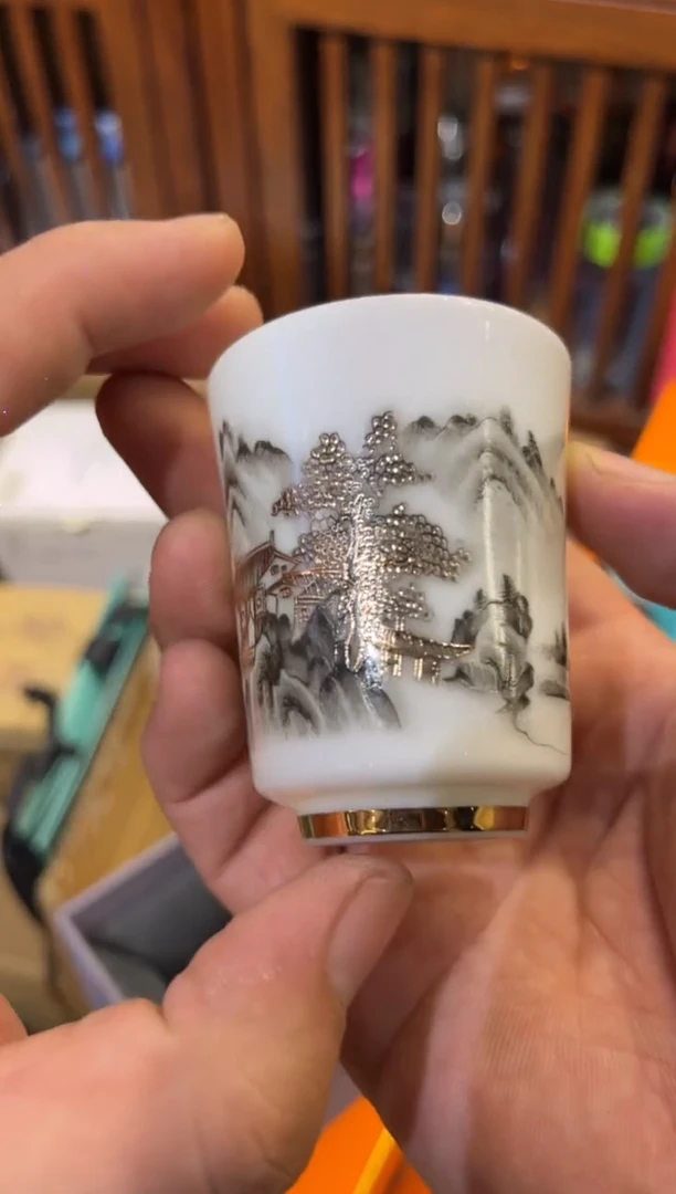 【闪购商品】墨山冰种杯子加礼盒茶具茶具
