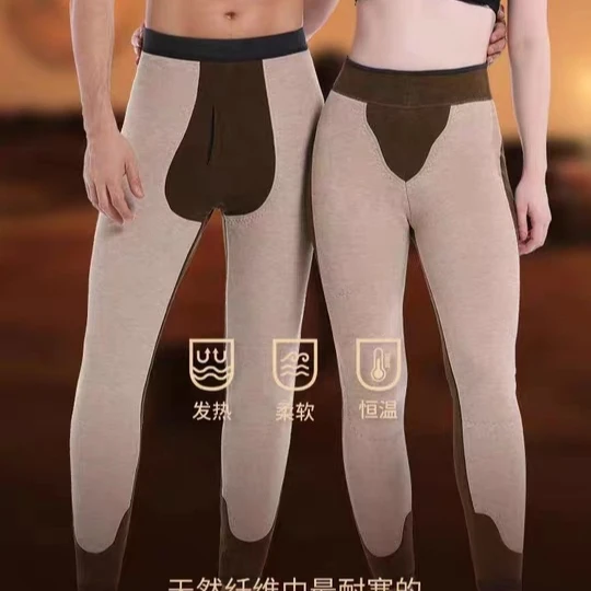 依曼雅色拉姆驼绒前驼绒高腰保暖护膝棉裤8649