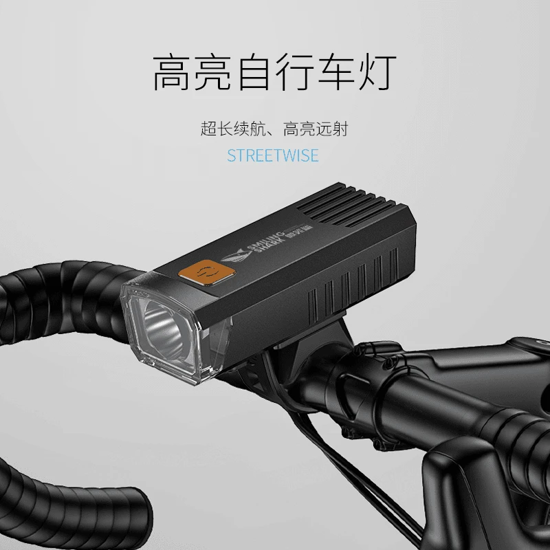 【好物推荐】自行车灯夜骑强光手电筒防水可充电前灯山地车灯骑行灯