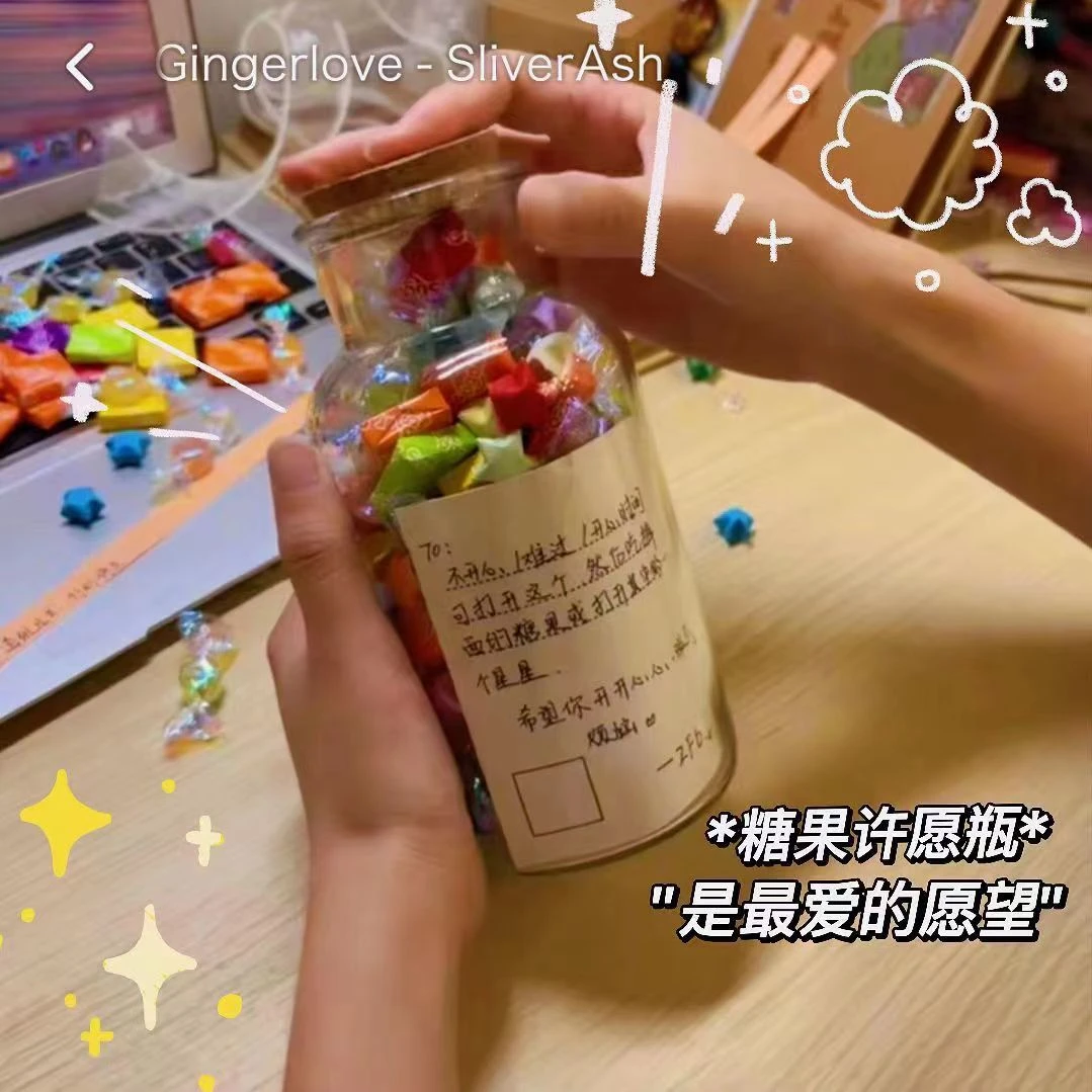 YY糖果罐子小纸条透明玻璃瓶带木塞手工送闺蜜情侣礼物拯救不开心
