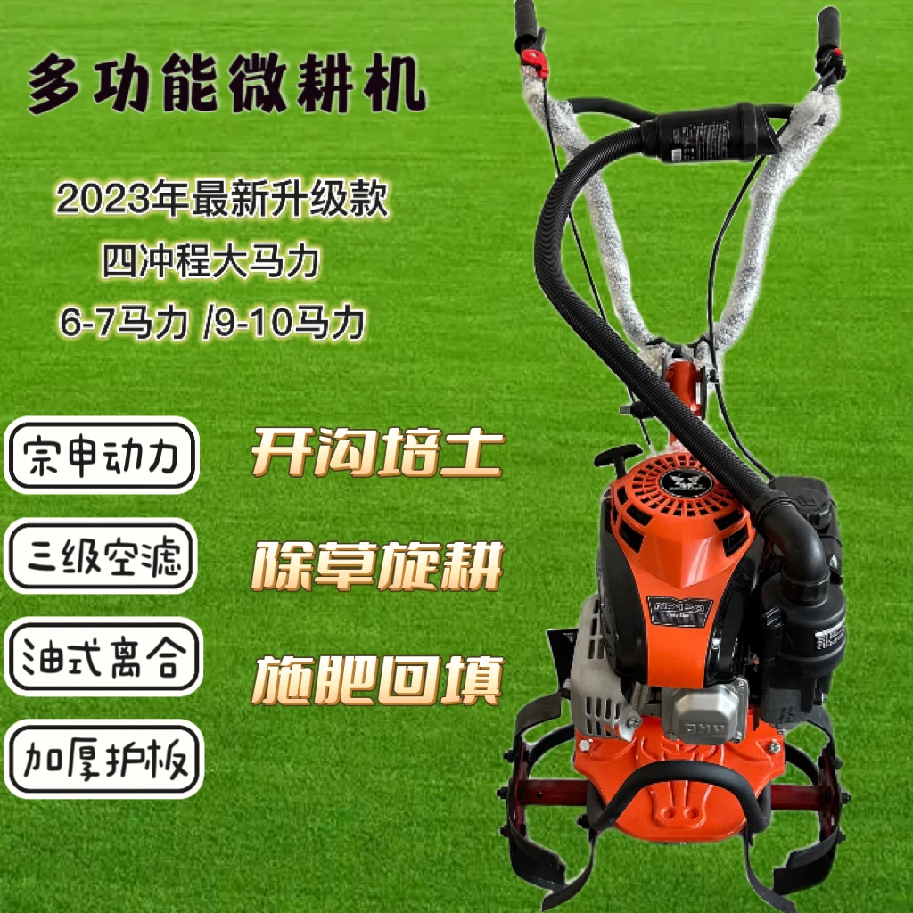 小型多功能农用开沟旋耕除草翻土机松土翻地