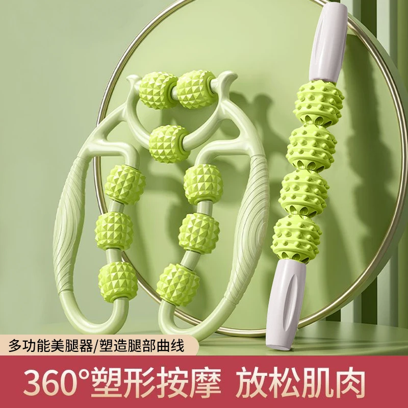腿部按摩器环形夹腿滚轮狼牙棒按摩滚轴肌肉放松美腿神器