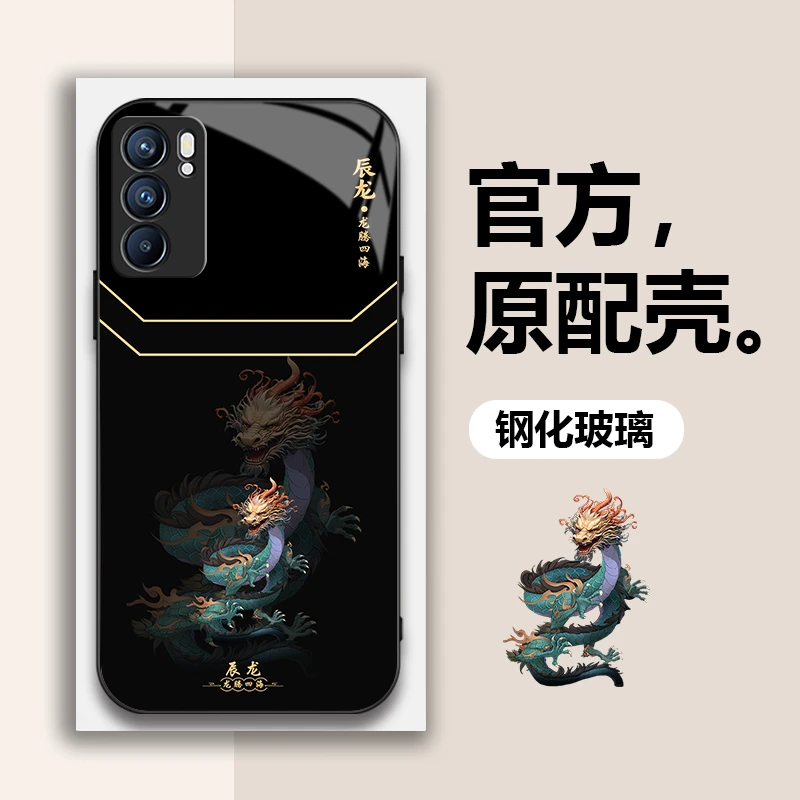 OPPO Reno6新款潮酷十二生肖手机壳钢化玻璃高颜值防摔壳