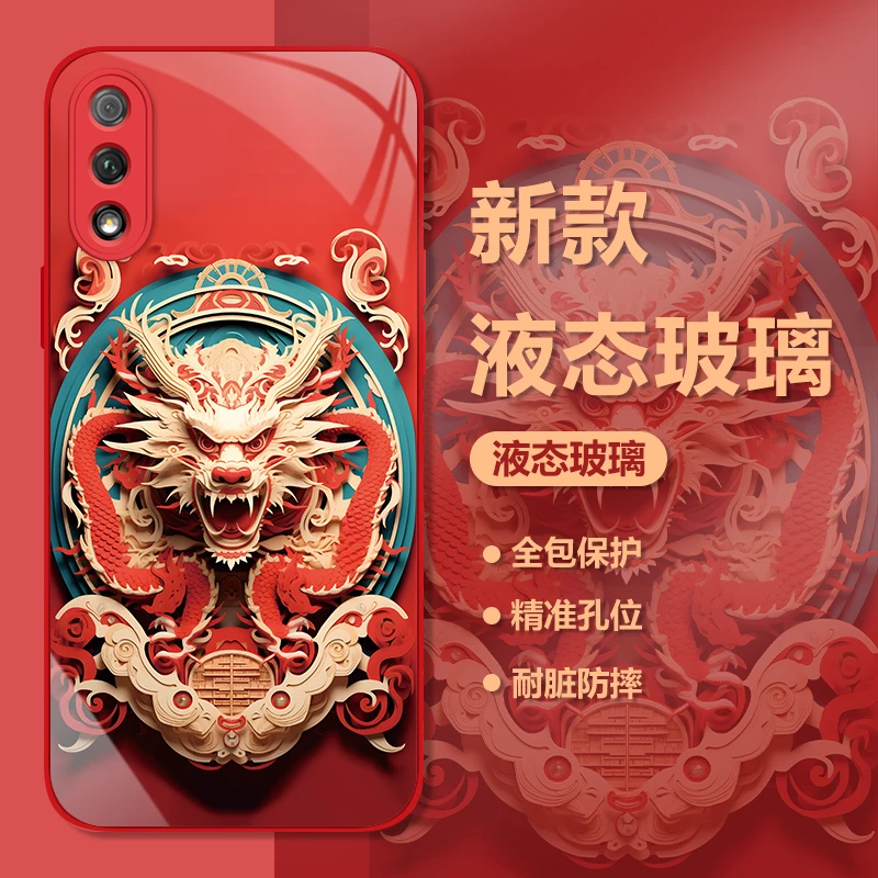 荣耀9XPro新款十二生肖中国风手机壳国潮红色玻璃高档保护套