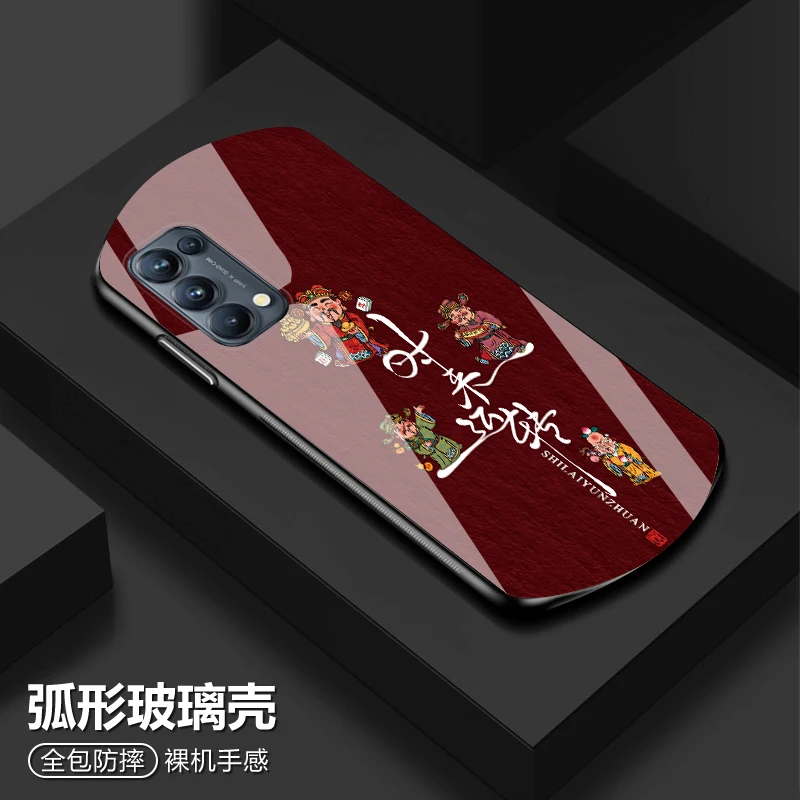 OPPO Reno5Pro新款红色弧形钢化玻璃手机壳时来运转高颜值防摔