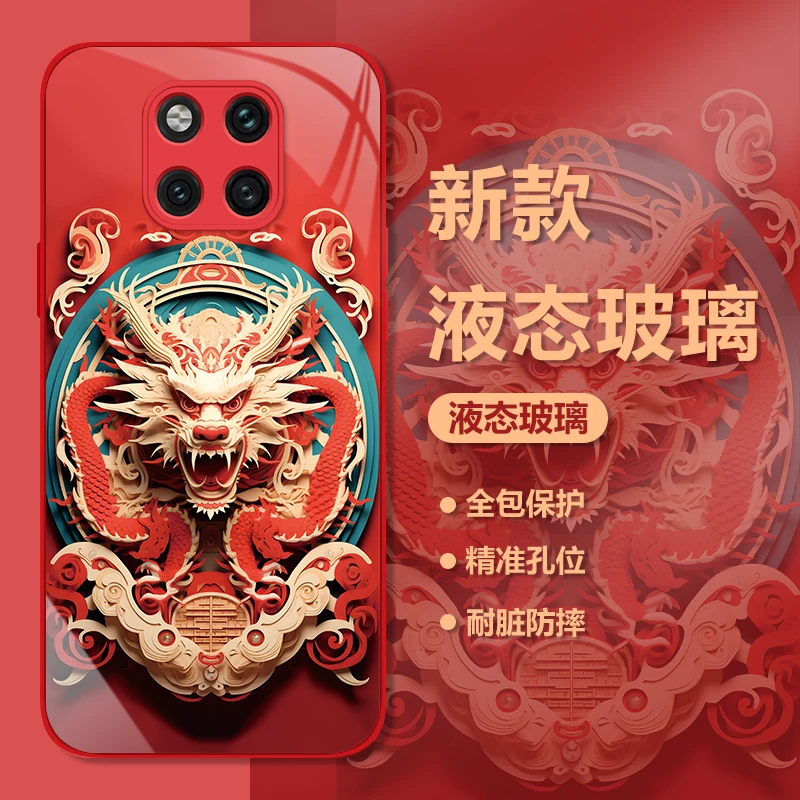 华为Mate20Pro十二生肖中国风手机壳国潮红色玻璃高颜值保护套