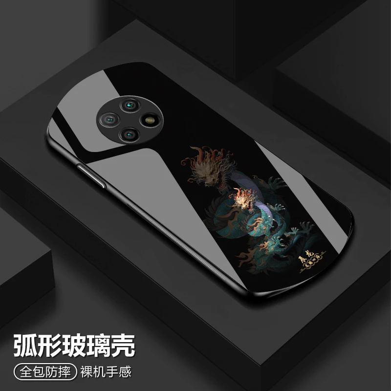 红米Note9国风十二生肖手机壳弧形玻璃高颜值防摔保护套