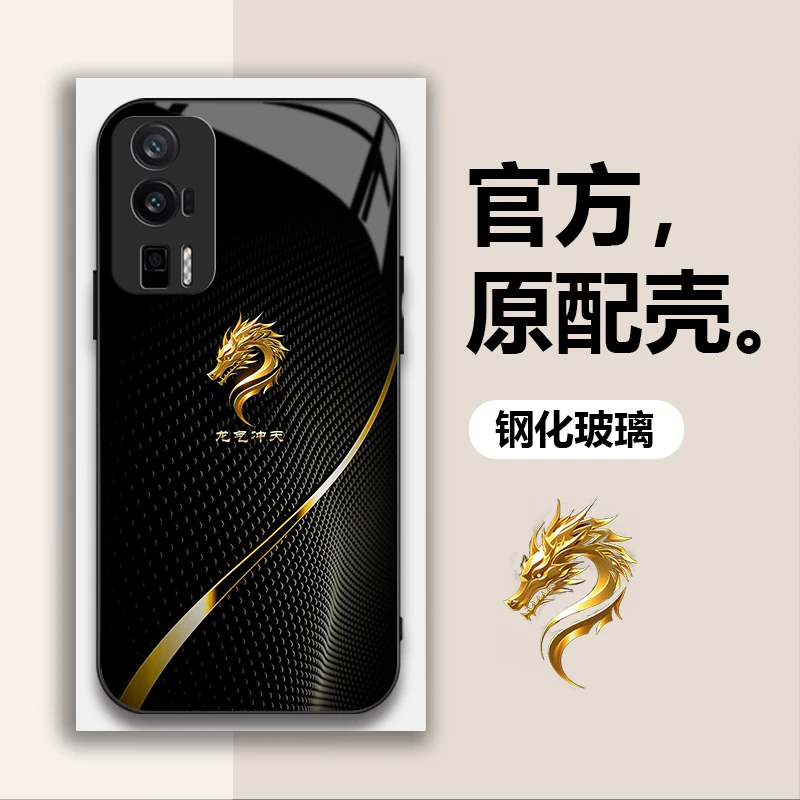 红米K60新款时尚黑金 十二生肖钢化玻璃高颜值防摔保护套