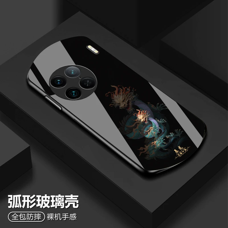 vivo X90Pro国风十二生肖手机壳弧形玻璃高颜值防摔保护套