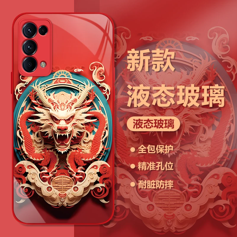 OPPOReno5K新年十二生肖中国风手机壳国潮红色玻璃高颜值保护套