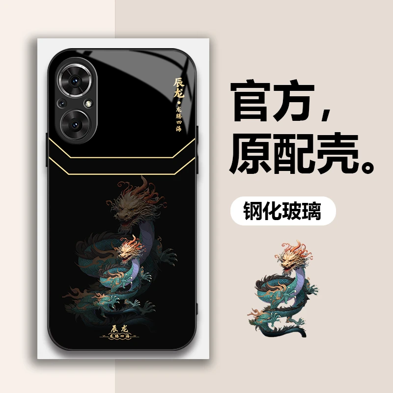 荣耀50SE新款潮酷十二生肖手机壳钢化玻璃高颜值防摔中国风保护壳