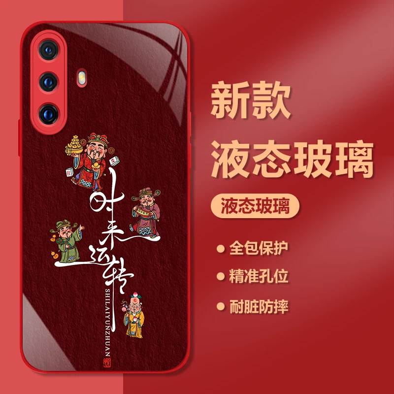vivo X30红色钢化玻璃防摔手机壳时来运转高颜值全包保护套