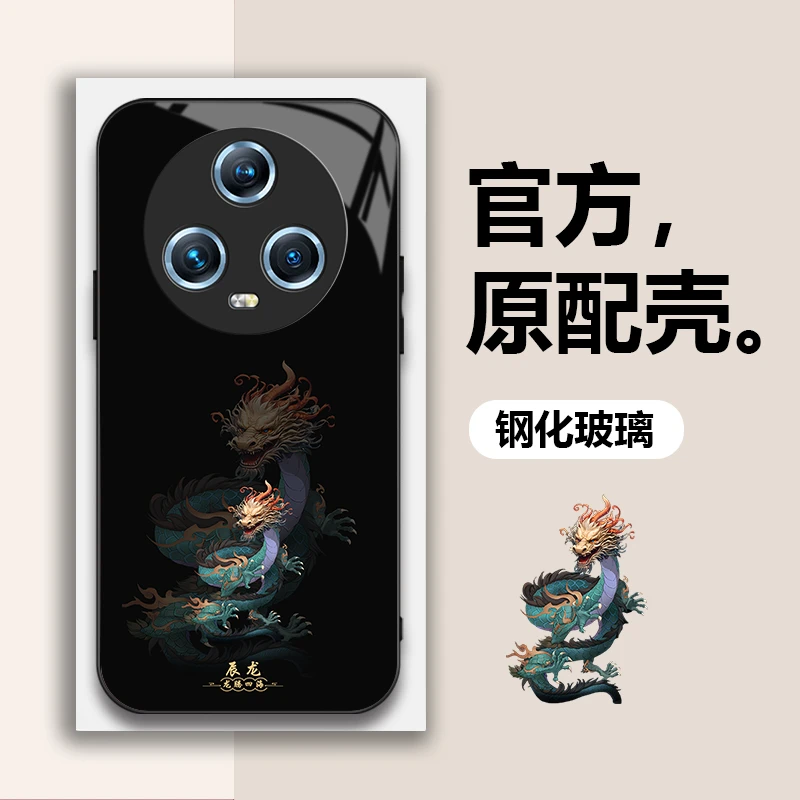 荣耀Magic5新款国风十二生肖手机壳高颜值个性防摔保护套