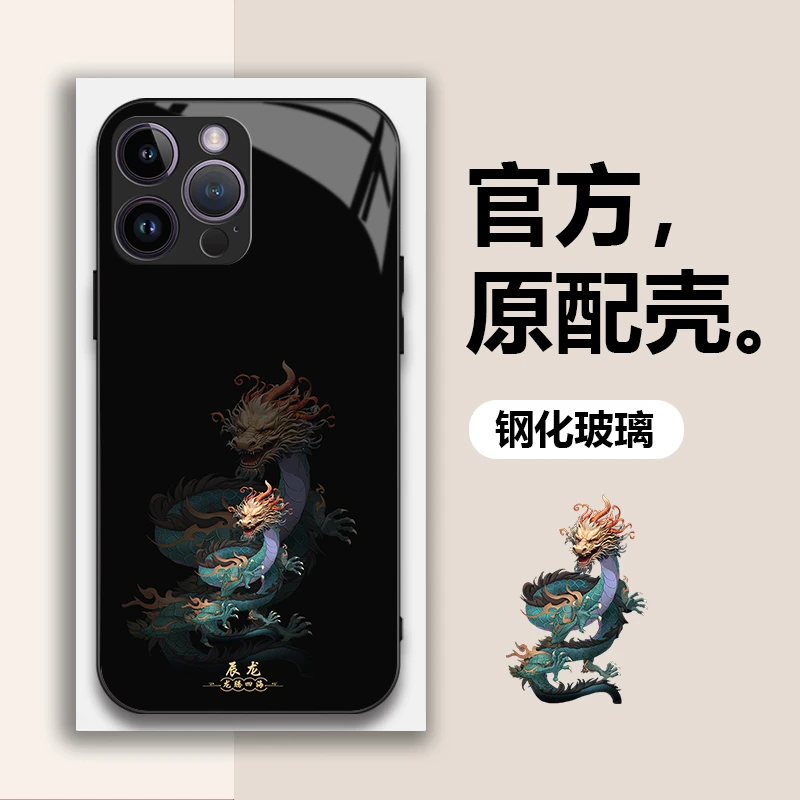 苹果14ProMax新款国风十二生肖手机壳高颜值时尚防摔保护套