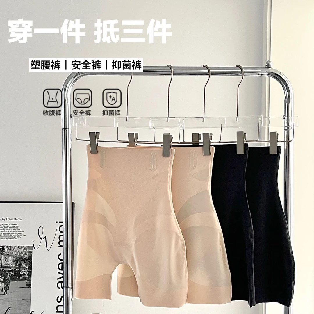 7A抑菌！夏季防走光-薄款无痕冰花五分悬浮高腰打底裤-收腹裤