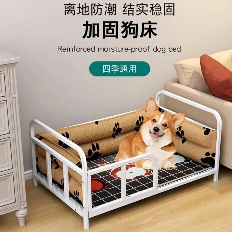 宠物床悬空离地防潮狗床坚固耐用狗狗行军床铁质透气四季通用加固
