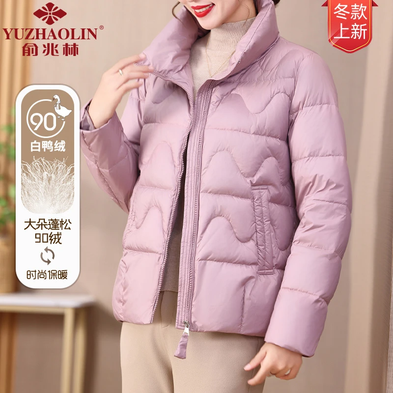 妈妈羽绒服短款洋气外套2023新款中老年女装秋冬季小个子时尚外套