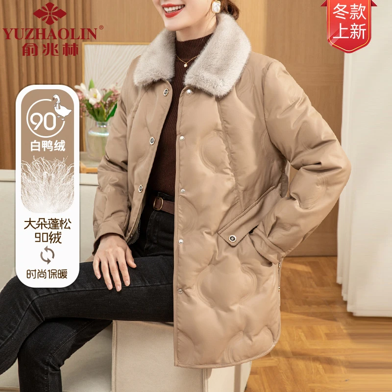妈妈冬装羽绒服洋气短款2023新款中老年女高贵白鸭绒时尚厚外套