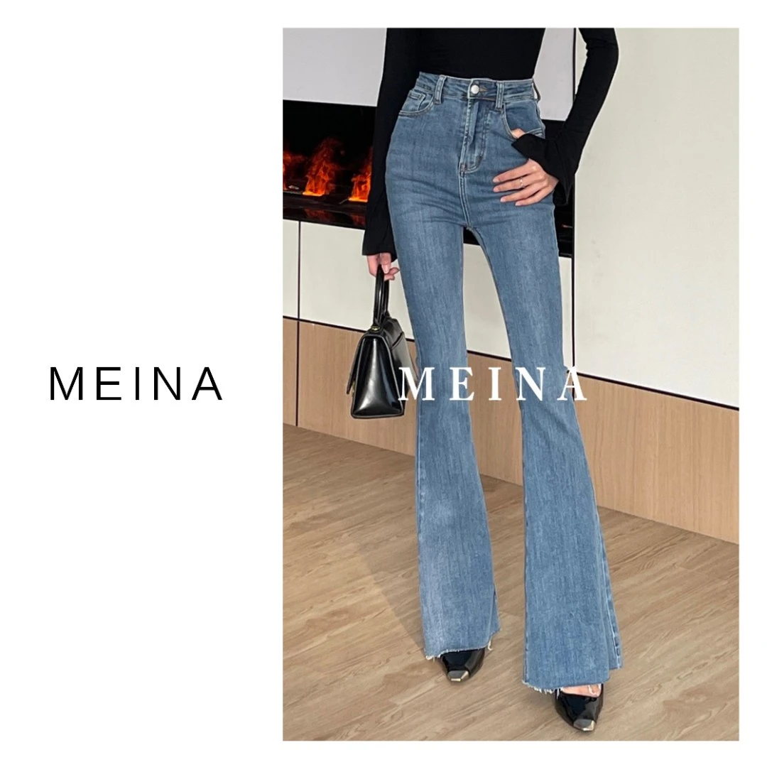 MEINA【长腿神器2.0】2023春秋款浅蓝微喇牛仔修身毛边微喇牛仔裤
