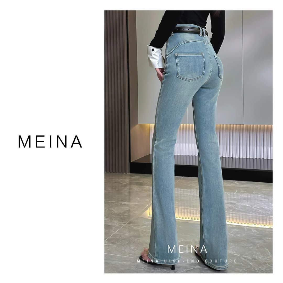 MEINA【长腿滤镜】修身弹力显瘦高腰复古喇叭微喇浅色喇叭裤牛仔裤